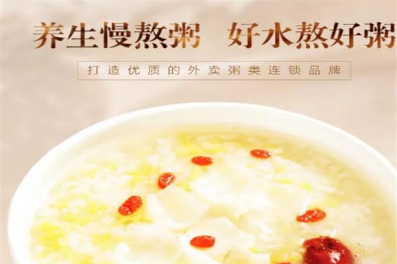 小满粥品